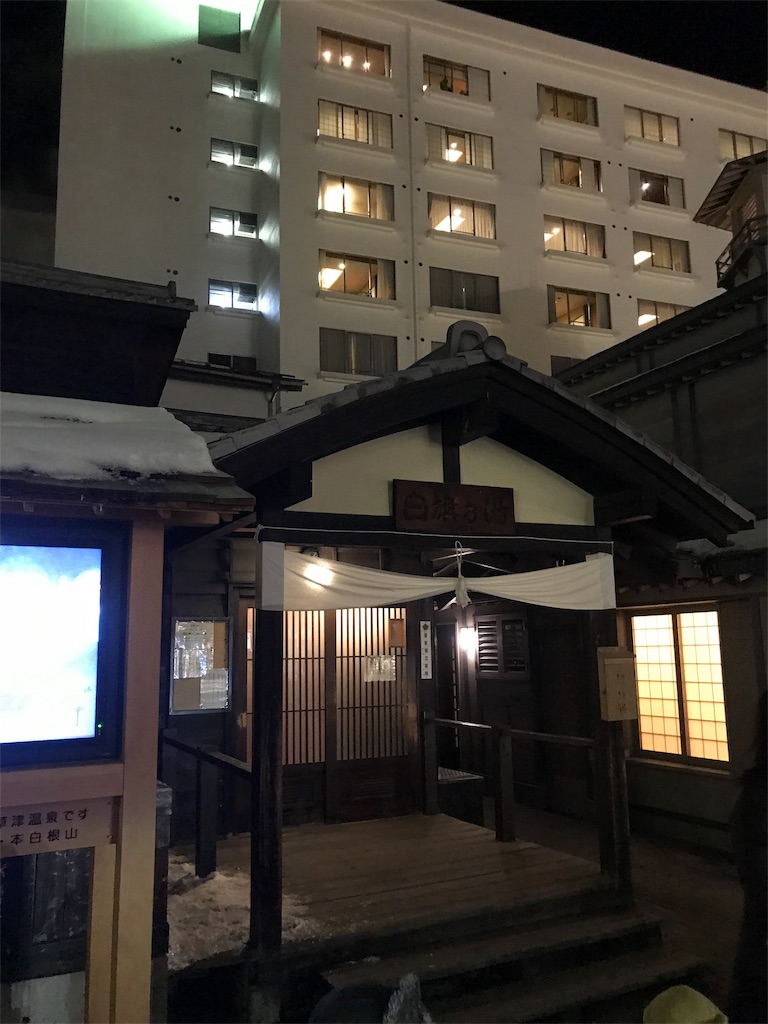 f:id:tsukky8832534:20190114155147j:image