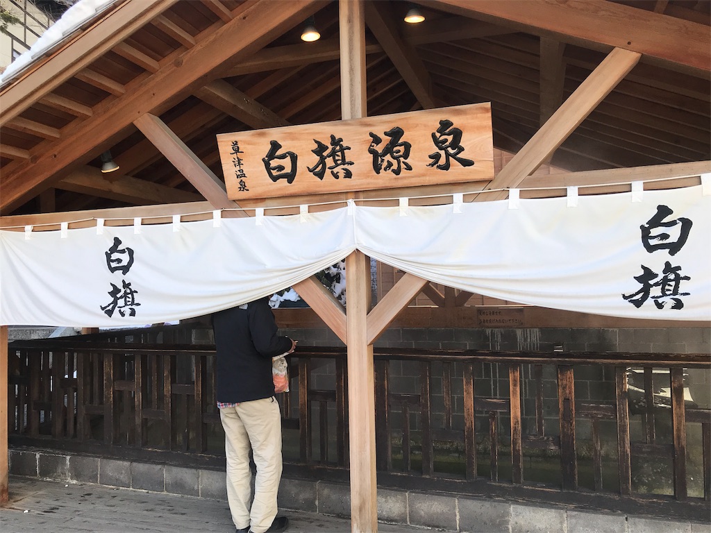 f:id:tsukky8832534:20190114155730j:image