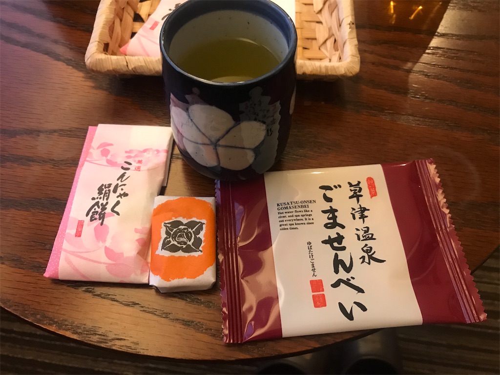 f:id:tsukky8832534:20190114162040j:image