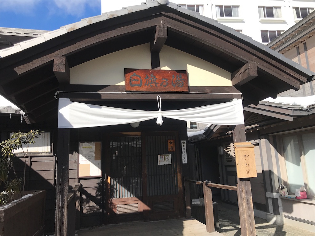 f:id:tsukky8832534:20190114165006j:image
