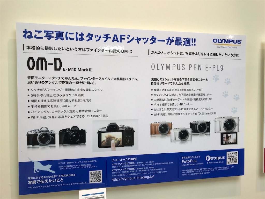 f:id:tsukky8832534:20190120073503j:image