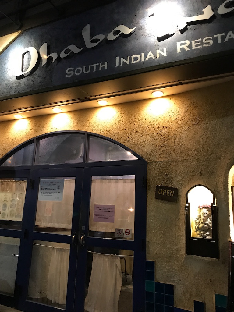 f:id:tsukky8832534:20190120073522j:image