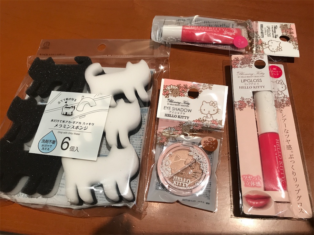 f:id:tsukky8832534:20190129081051j:image f:id:tsukky8832534:20190129081051j:image