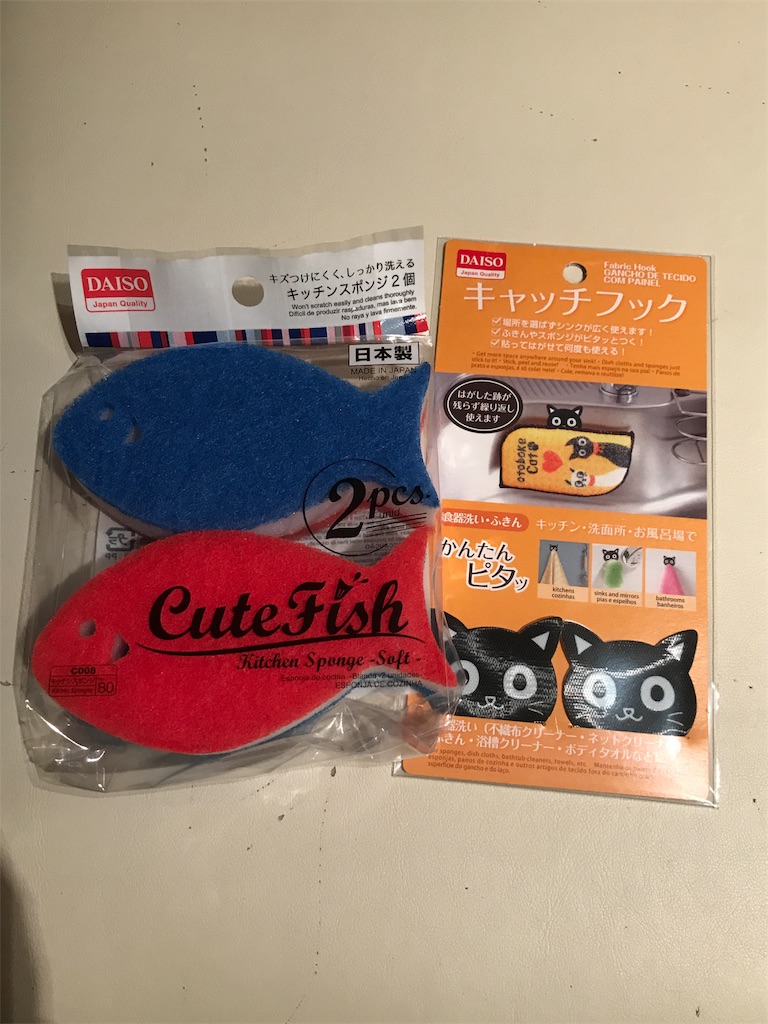 f:id:tsukky8832534:20190129081056j:image f:id:tsukky8832534:20190129081056j:image