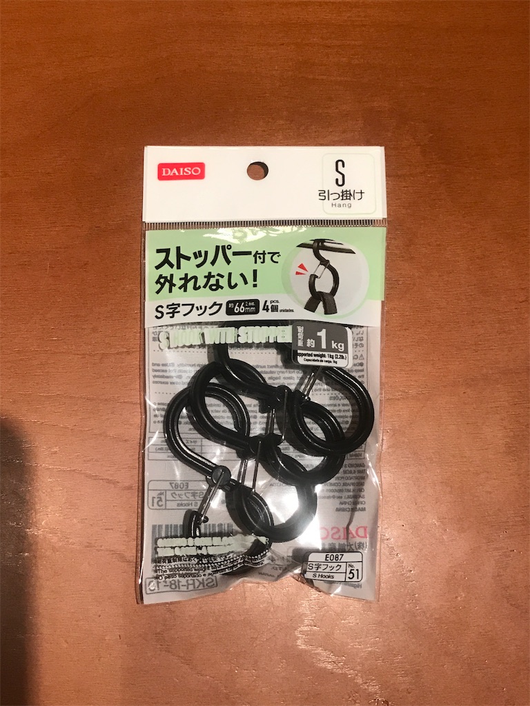 f:id:tsukky8832534:20190131074556j:image f:id:tsukky8832534:20190131074556j:image