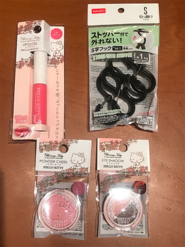 f:id:tsukky8832534:20190131075328j:image f:id:tsukky8832534:20190131075328j:image