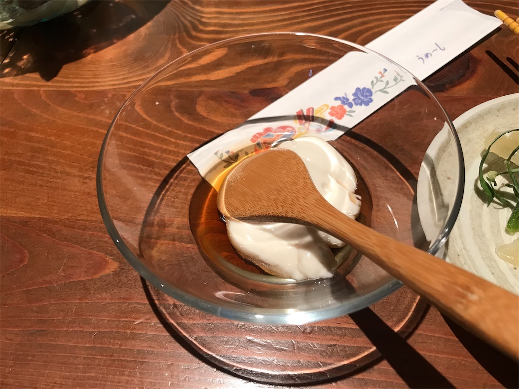 f:id:tsukky8832534:20190219082439j:image