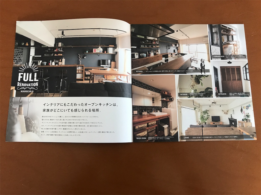 f:id:tsukky8832534:20190310103622j:image