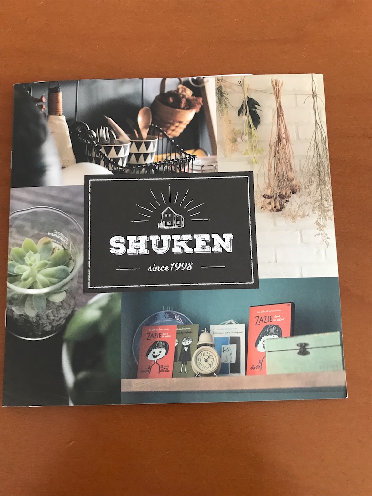 f:id:tsukky8832534:20190310103632j:image