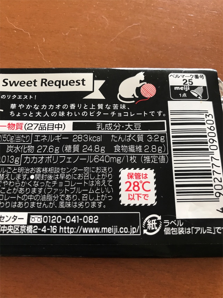 f:id:tsukky8832534:20190310105432j:image