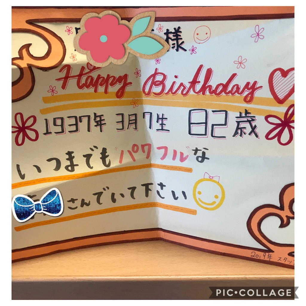 f:id:tsukky8832534:20190310110533j:image