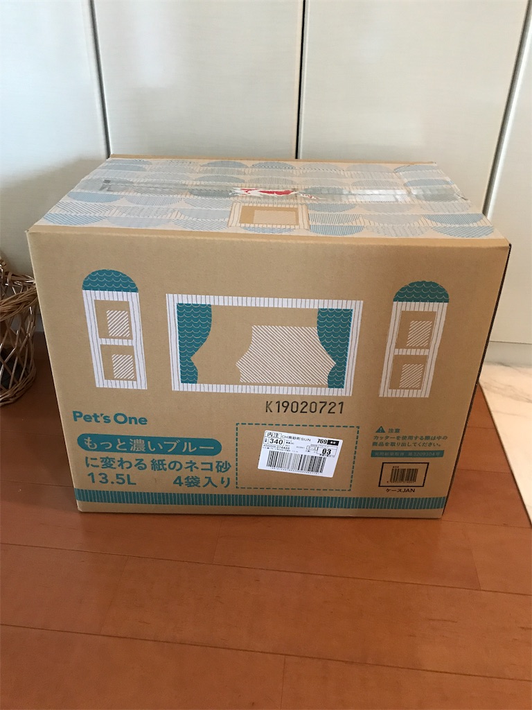 f:id:tsukky8832534:20190310110949j:image