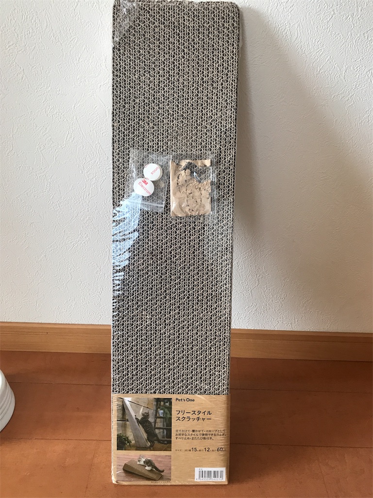 f:id:tsukky8832534:20190310110953j:image