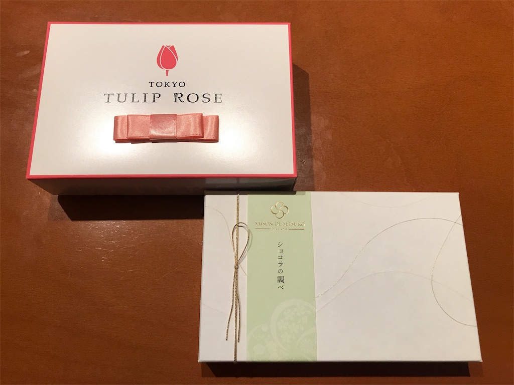 f:id:tsukky8832534:20190315083310j:image f:id:tsukky8832534:20190315083310j:image