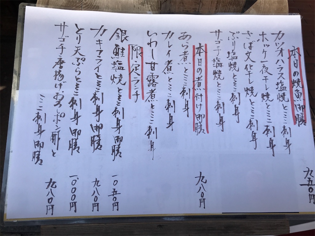 f:id:tsukky8832534:20190315125931j:image f:id:tsukky8832534:20190315125931j:image