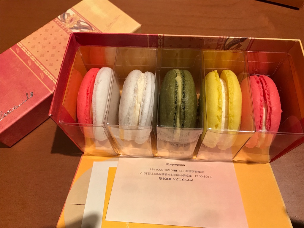 f:id:tsukky8832534:20190315134010j:image f:id:tsukky8832534:20190315134010j:image