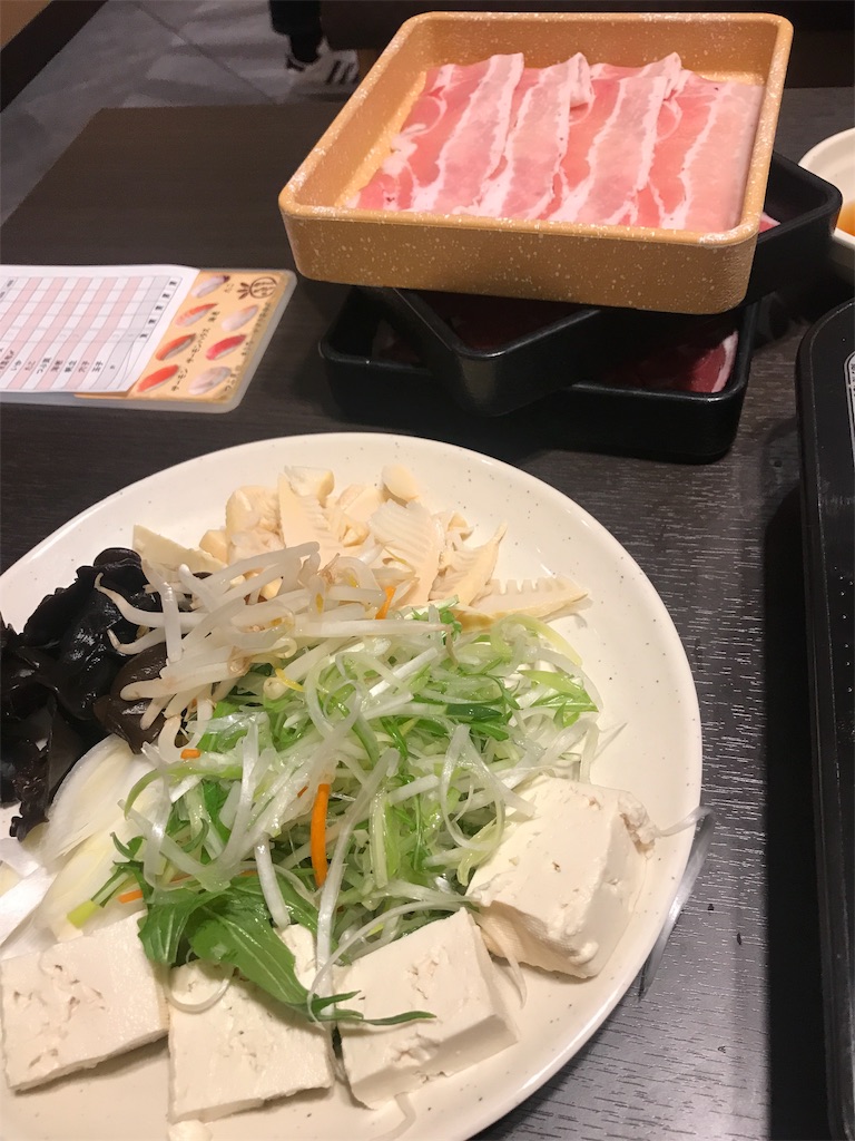 f:id:tsukky8832534:20190324102538j:image f:id:tsukky8832534:20190324102538j:image