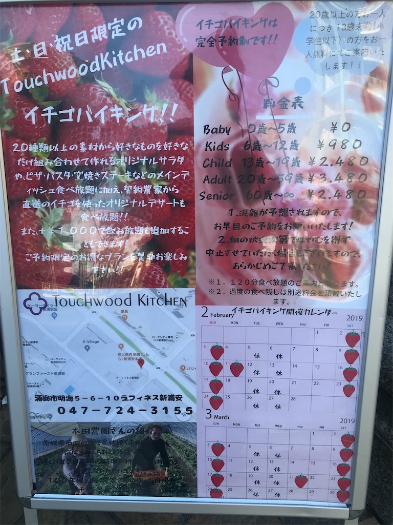 f:id:tsukky8832534:20190401102313j:image f:id:tsukky8832534:20190401102313j:image