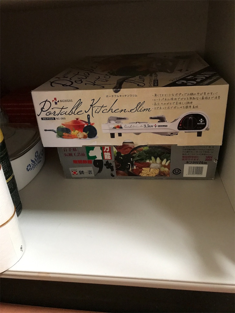 f:id:tsukky8832534:20190412083449j:image f:id:tsukky8832534:20190412083449j:image