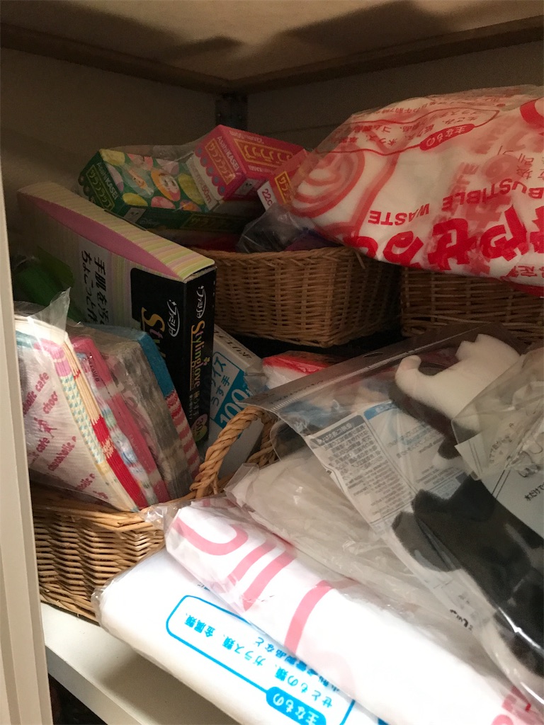 f:id:tsukky8832534:20190412084402j:image f:id:tsukky8832534:20190412084402j:image