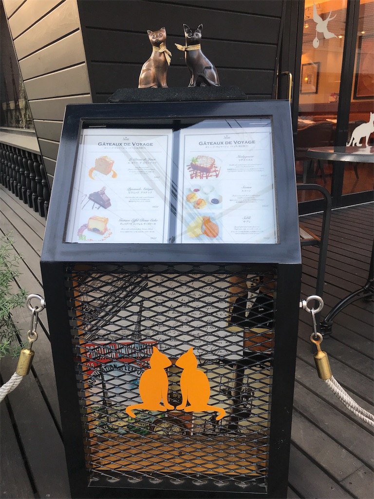 f:id:tsukky8832534:20190524100736j:image f:id:tsukky8832534:20190524100736j:image