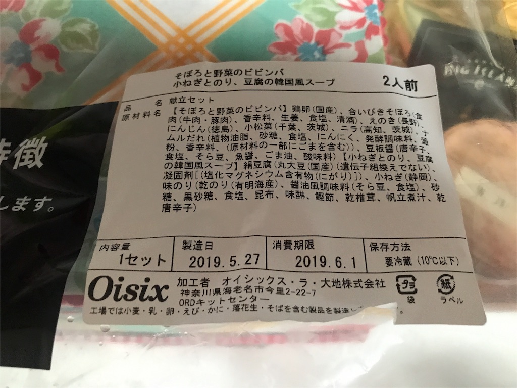 f:id:tsukky8832534:20190531132002j:image f:id:tsukky8832534:20190531132002j:image