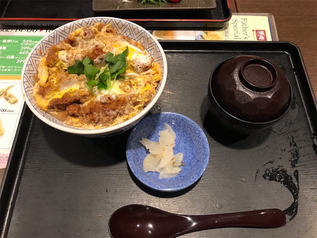 f:id:tsukky8832534:20190610004020j:image