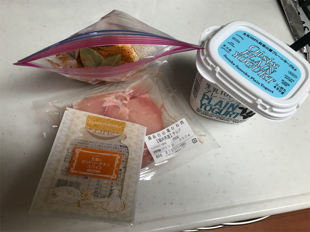 f:id:tsukky8832534:20190630094729j:image