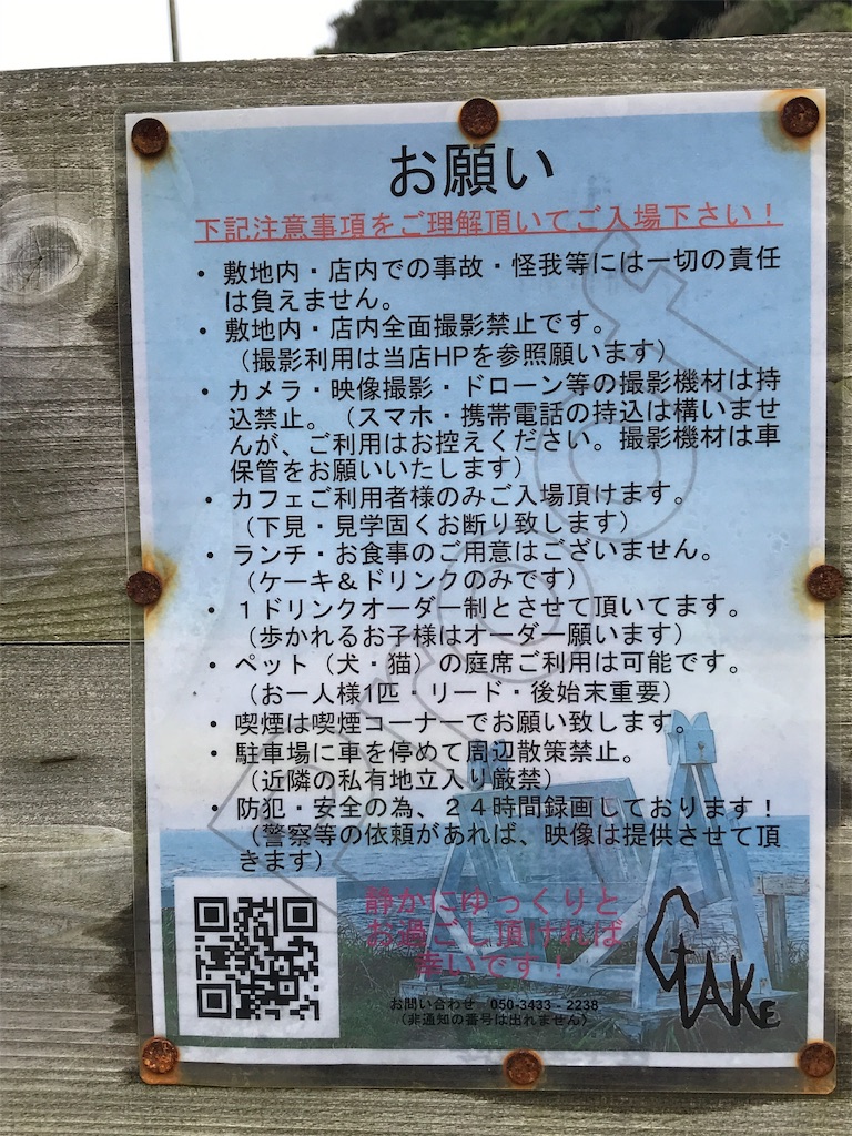 f:id:tsukky8832534:20190715225145j:image f:id:tsukky8832534:20190715225145j:image