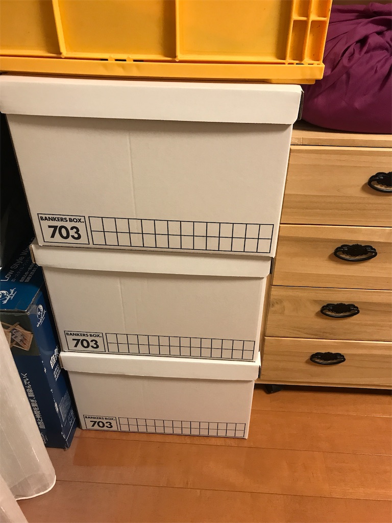 f:id:tsukky8832534:20190718234452j:image f:id:tsukky8832534:20190718234452j:image