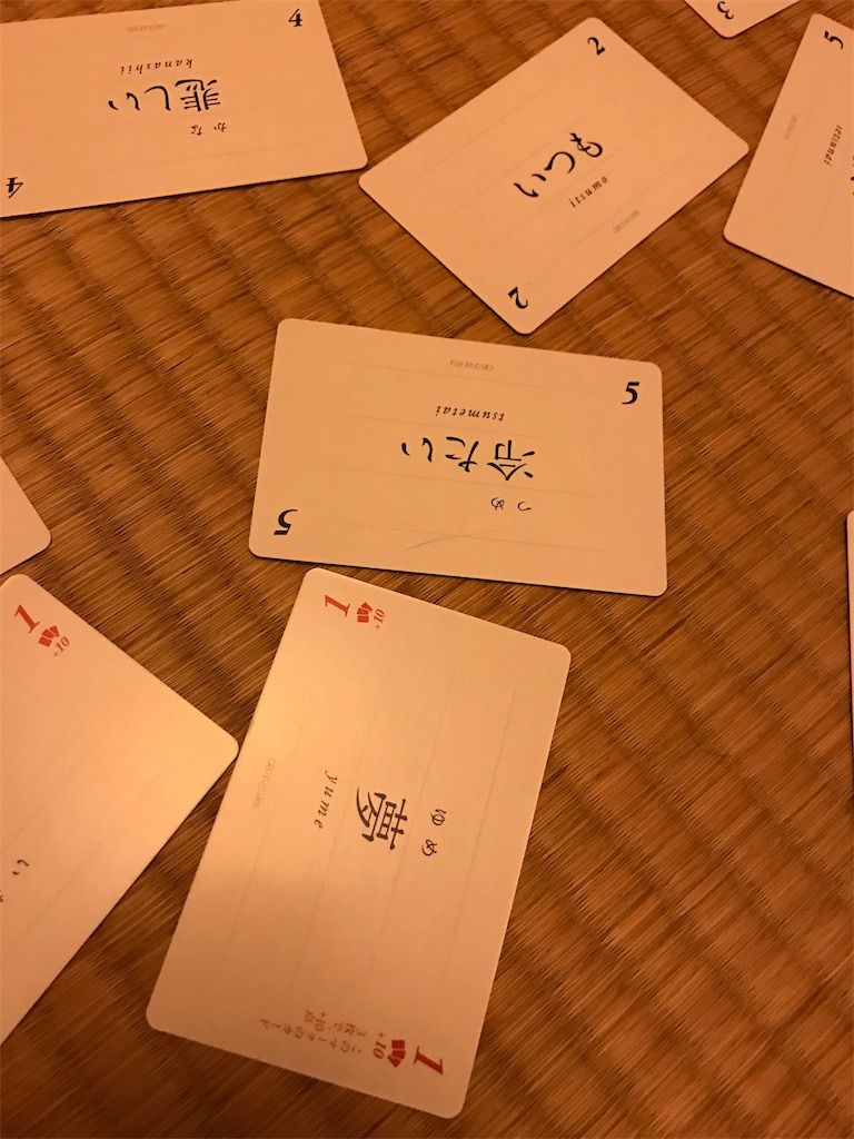 f:id:tsukky8832534:20190728153559j:image f:id:tsukky8832534:20190728153559j:image