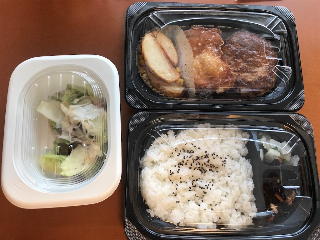 f:id:tsukky8832534:20190811150310j:image f:id:tsukky8832534:20190811150310j:image