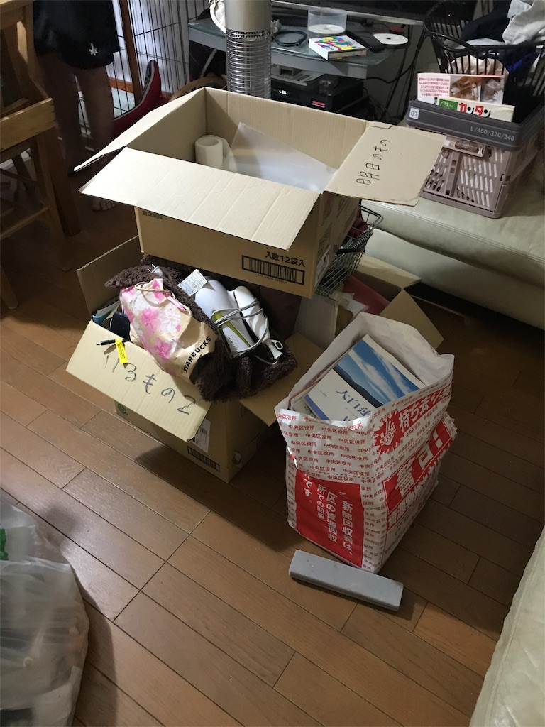 f:id:tsukky8832534:20190813182748j:image f:id:tsukky8832534:20190813182748j:image