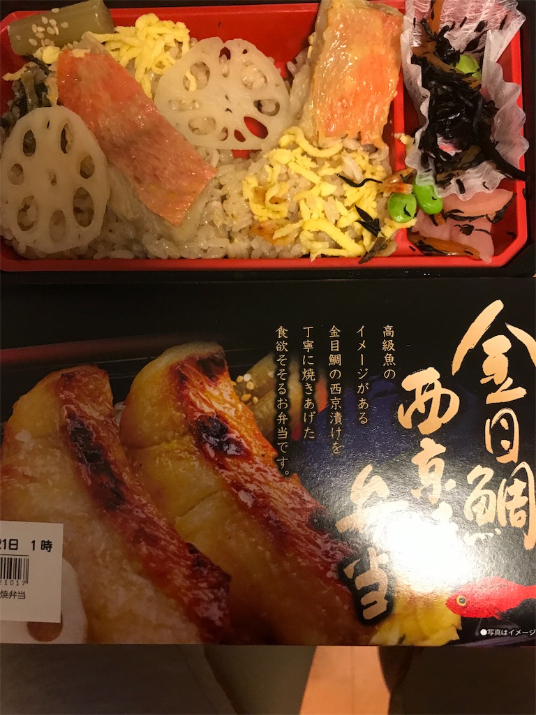 f:id:tsukky8832534:20190820234745j:image