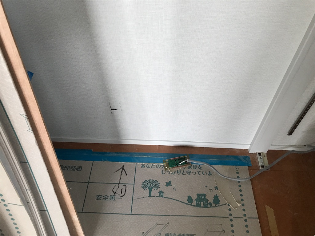 f:id:tsukky8832534:20190914090343j:image