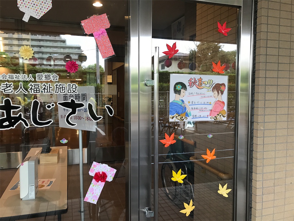 f:id:tsukky8832534:20190914232214j:image f:id:tsukky8832534:20190914232214j:image