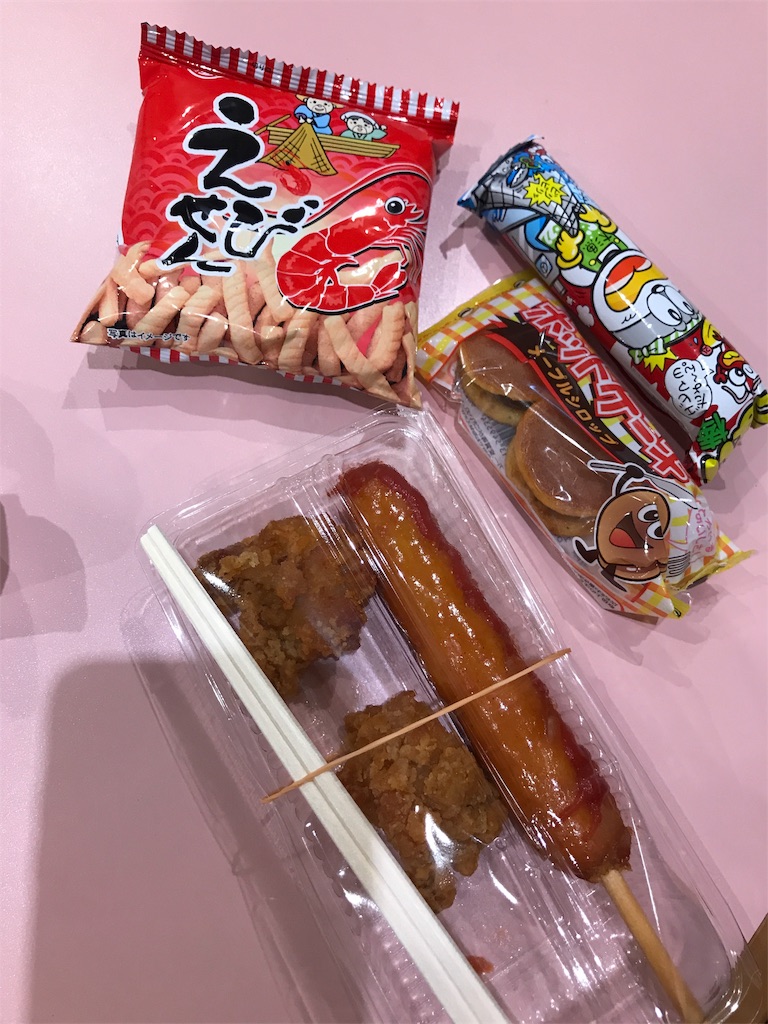 f:id:tsukky8832534:20190914232221j:image f:id:tsukky8832534:20190914232221j:image