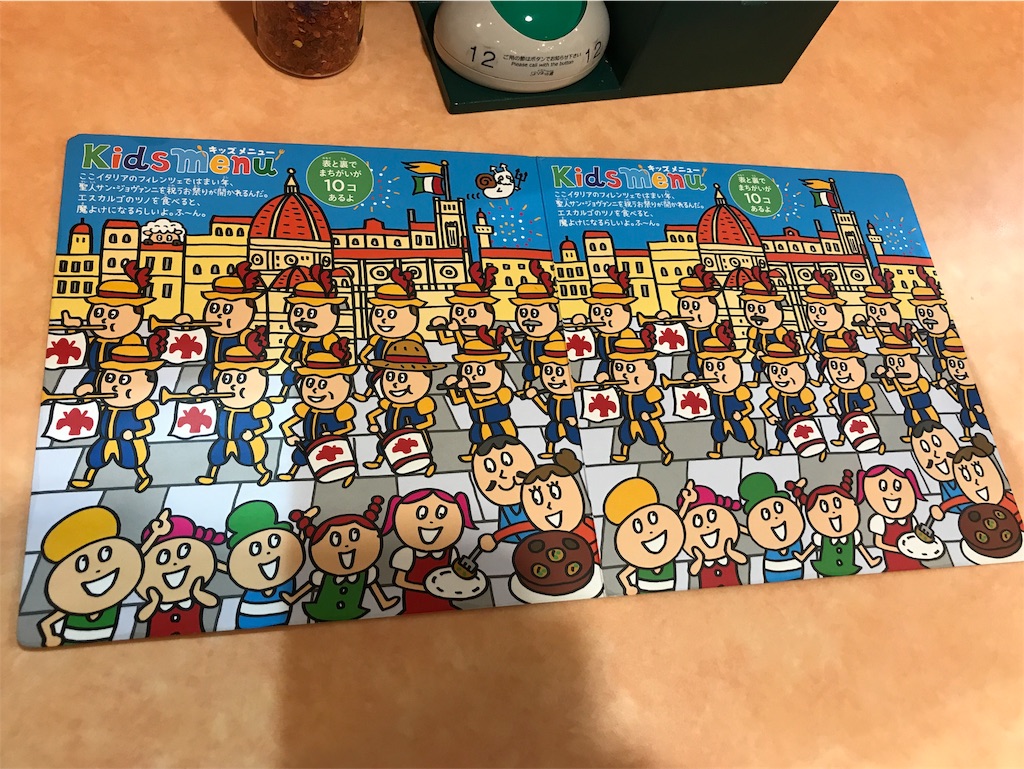 f:id:tsukky8832534:20190914232847j:image f:id:tsukky8832534:20190914232847j:image
