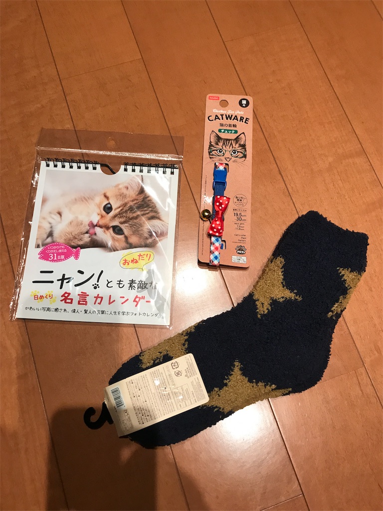 f:id:tsukky8832534:20190930003454j:image