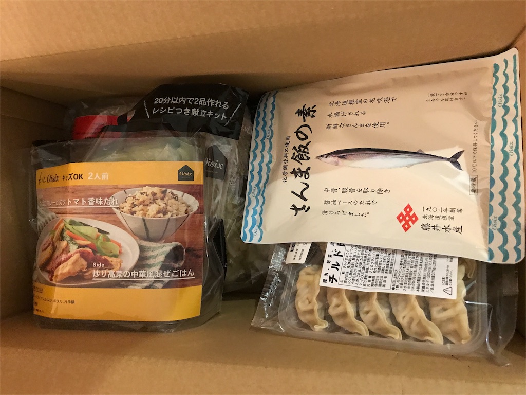 f:id:tsukky8832534:20191004013721j:image f:id:tsukky8832534:20191004013721j:image