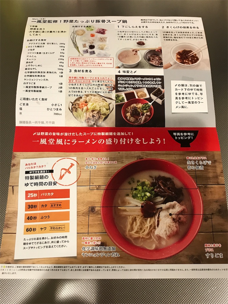 f:id:tsukky8832534:20191005023705j:image f:id:tsukky8832534:20191005023705j:image