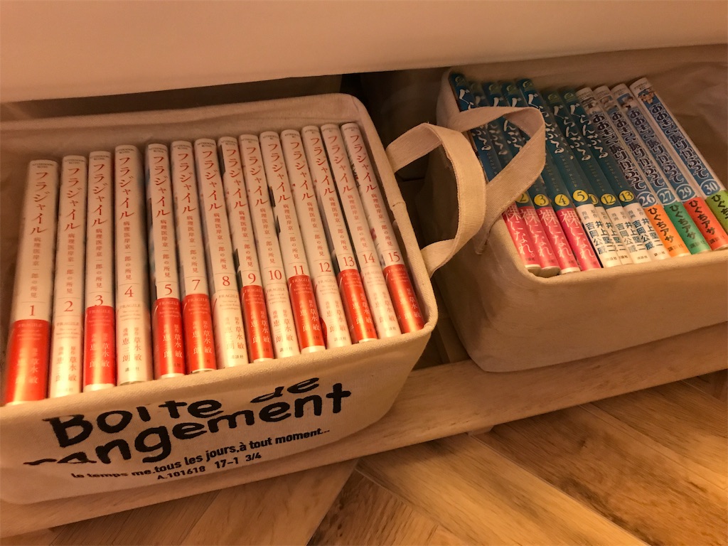 f:id:tsukky8832534:20191106005145j:image f:id:tsukky8832534:20191106005145j:image