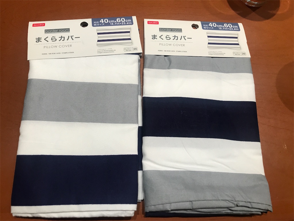 f:id:tsukky8832534:20191201005409j:image f:id:tsukky8832534:20191201005409j:image