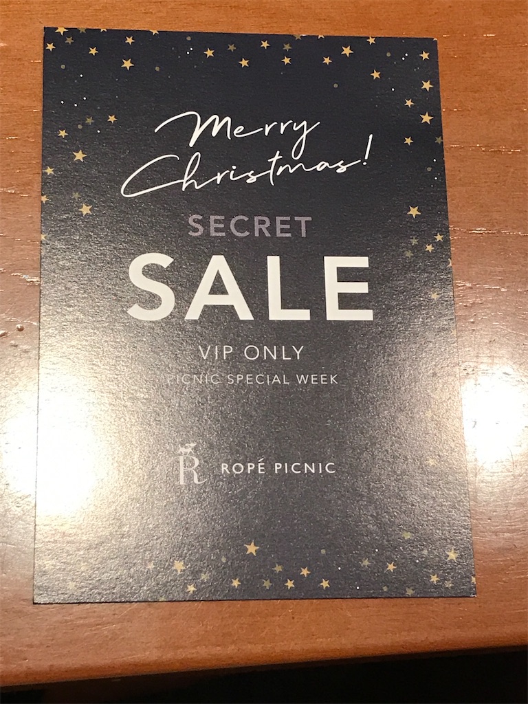 f:id:tsukky8832534:20191204235126j:image f:id:tsukky8832534:20191204235126j:image