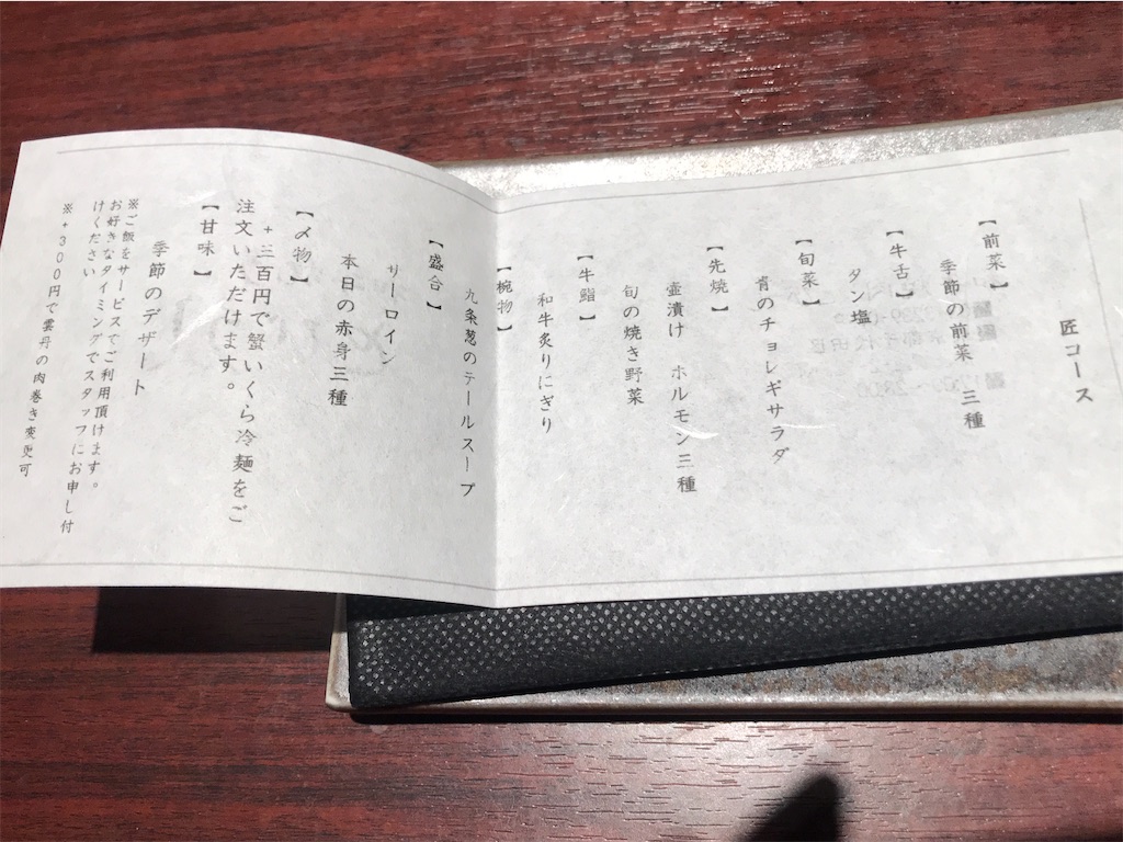 f:id:tsukky8832534:20191209225241j:image f:id:tsukky8832534:20191209225241j:image