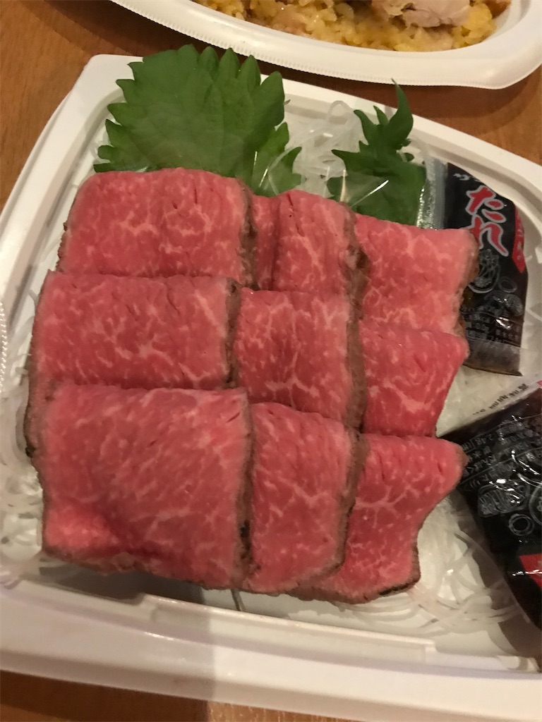 f:id:tsukky8832534:20191228024642j:image