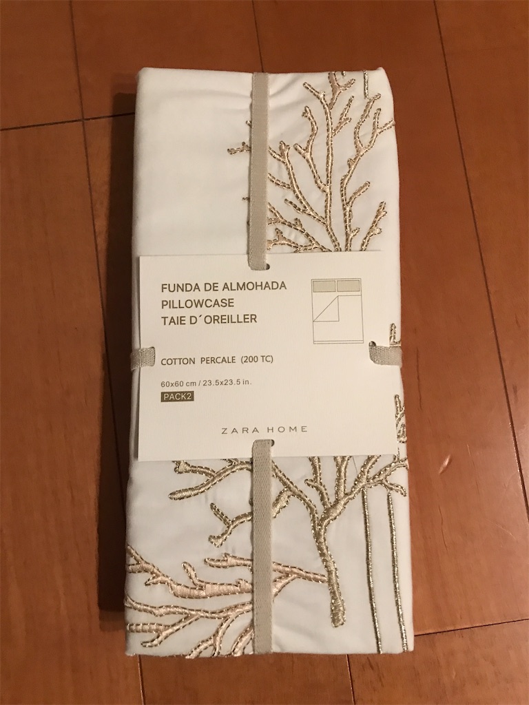 f:id:tsukky8832534:20200315234444j:image f:id:tsukky8832534:20200315234444j:image