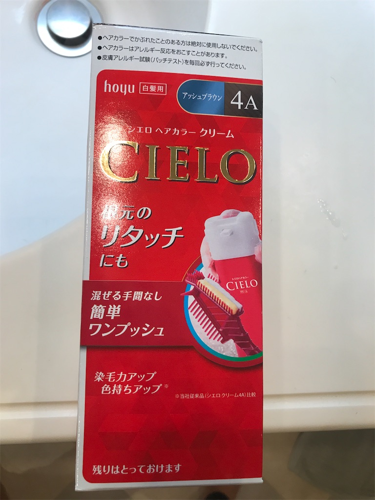 f:id:tsukky8832534:20200329003929j:image