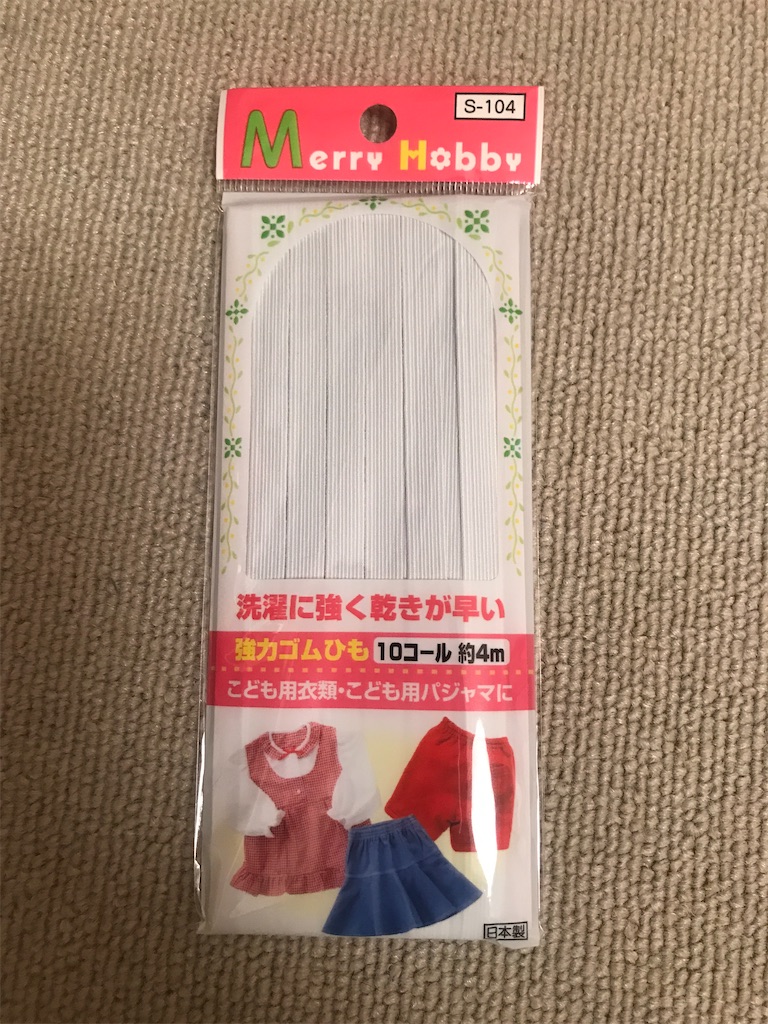 f:id:tsukky8832534:20200416235940j:image