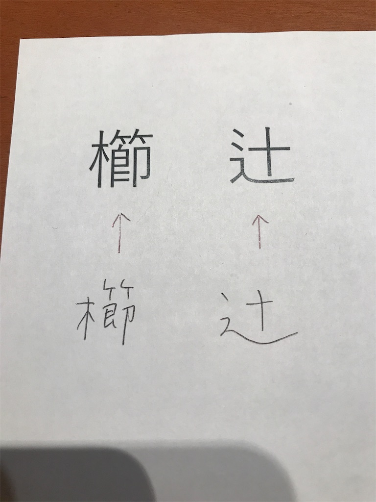 f:id:tsukky8832534:20200430235717j:image f:id:tsukky8832534:20200430235717j:image